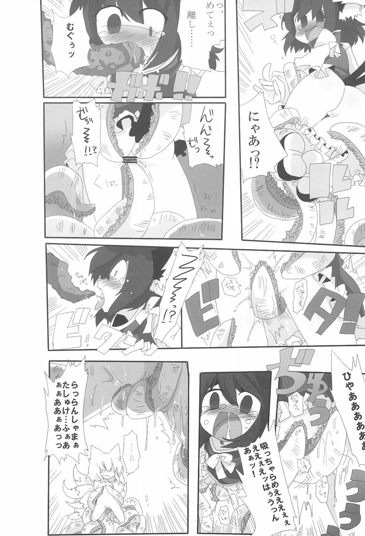 Gay Bareback NYAS! ATTRACTION - Touhou project Threesome - Page 9