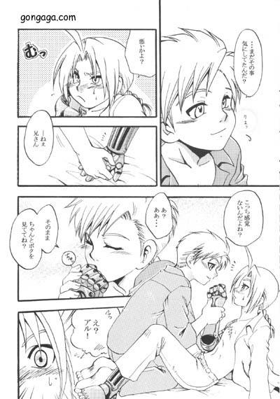 Trannies Boku no Kachi - Fullmetal alchemist Shower - Page 6