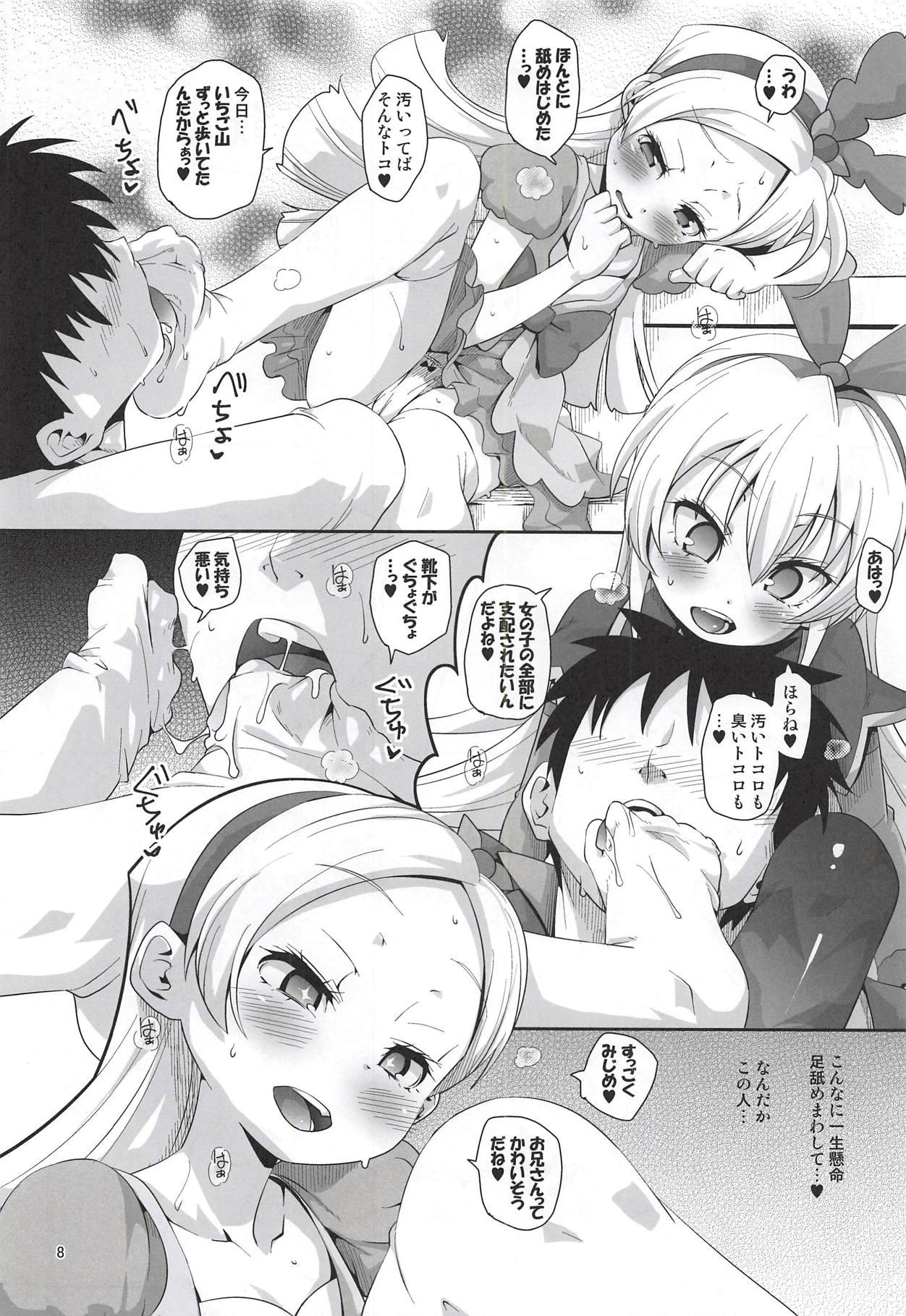 Cock Suck Kougekiteki Houshigata Kinpatsu Parfait-chans - Dokidoki precure Kirakira precure a la mode Branquinha - Page 7