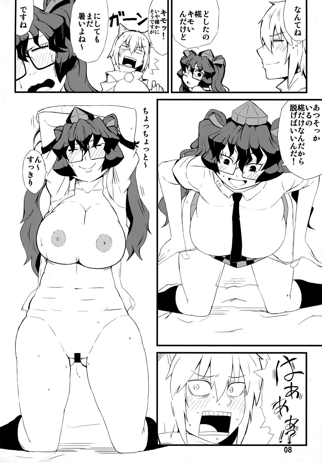 Girls A secret - Touhou project Hot Girl Fucking - Page 7