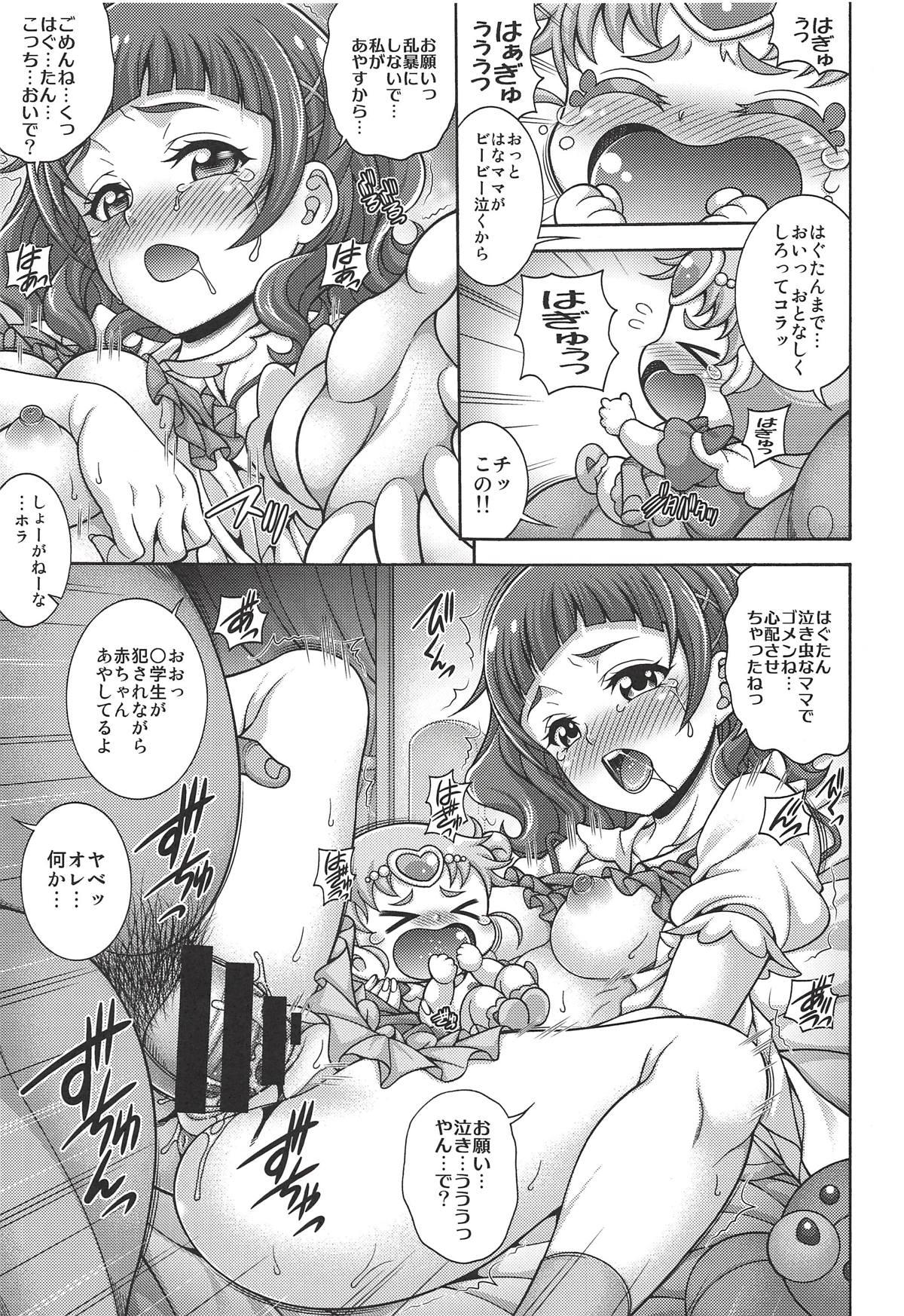Wet Pussy Haramaru Hana - Hugtto precure Piss - Page 8