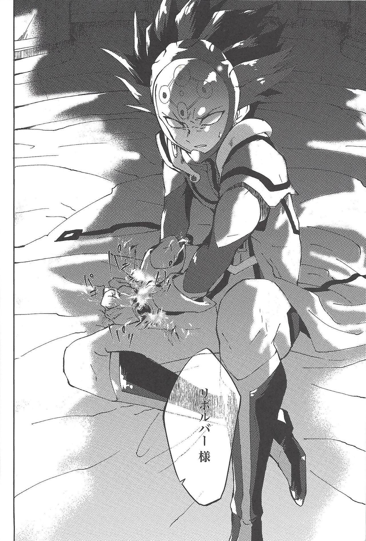 Blackdick Restrained Crimson delta - Yu gi oh vrains Sixtynine - Page 5