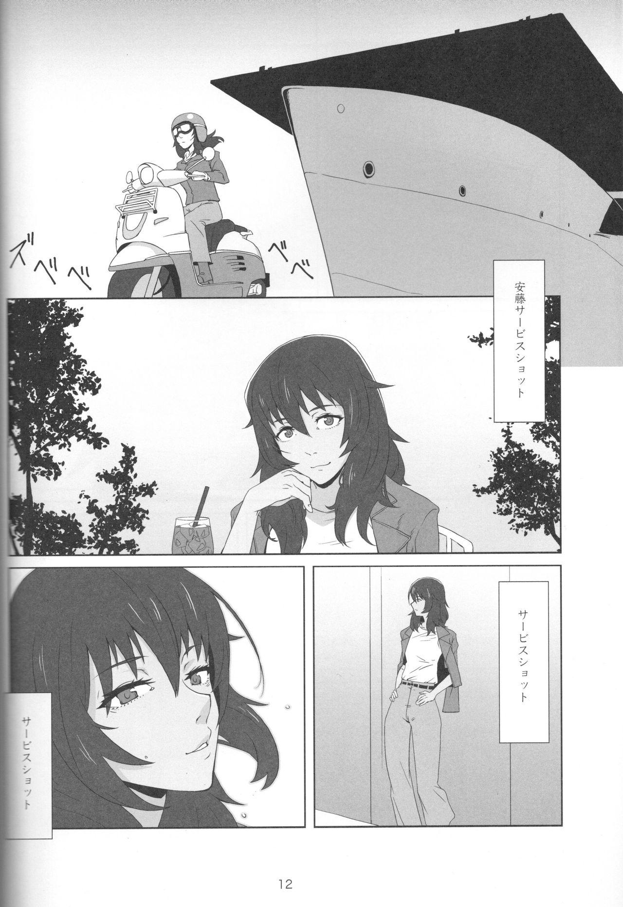 Trio Kimi no Yubi ga Hairanai - Girls und panzer Hand Job - Page 10