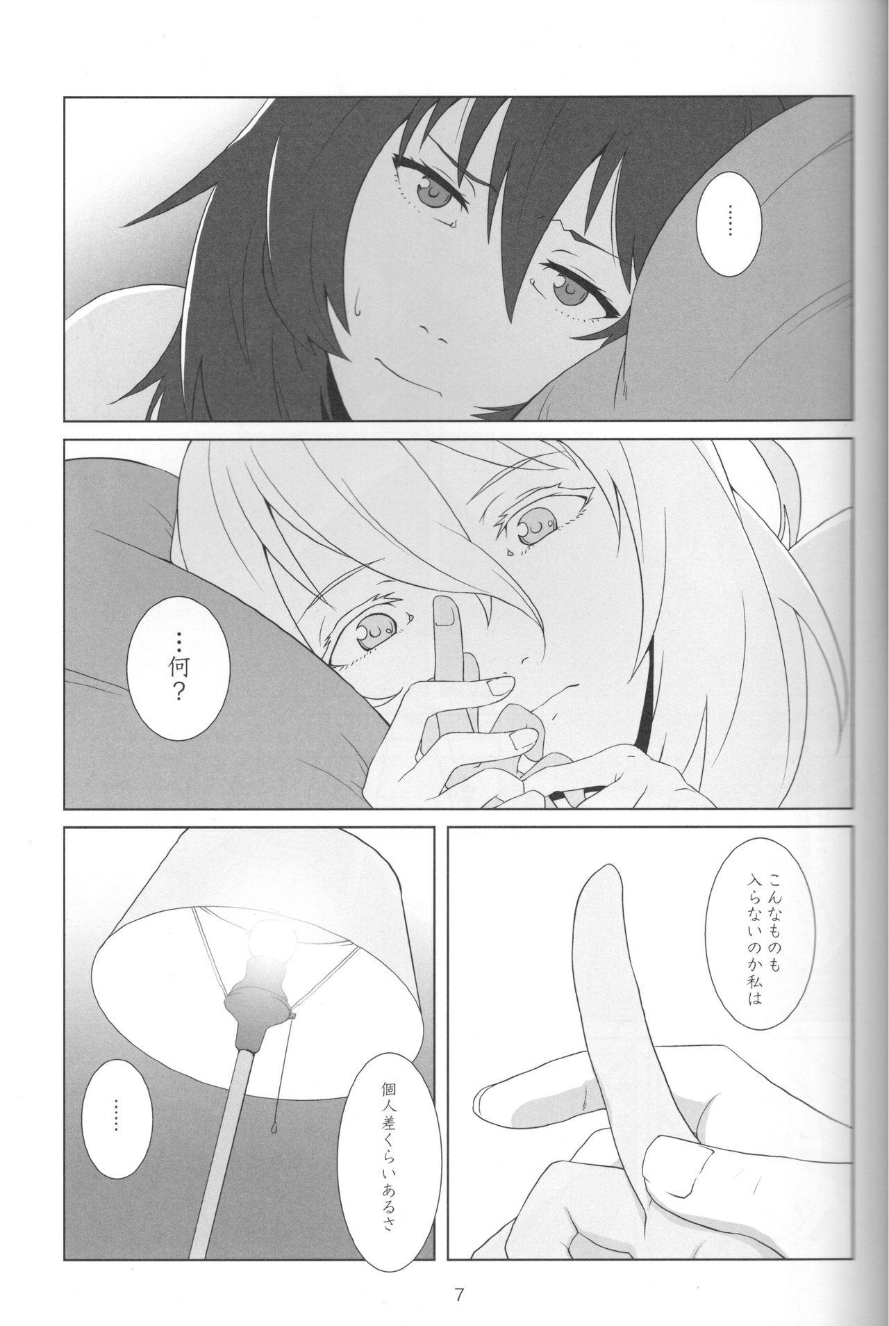 Gay Twinks Kimi no Yubi ga Hairanai - Girls und panzer Tinytits - Page 5