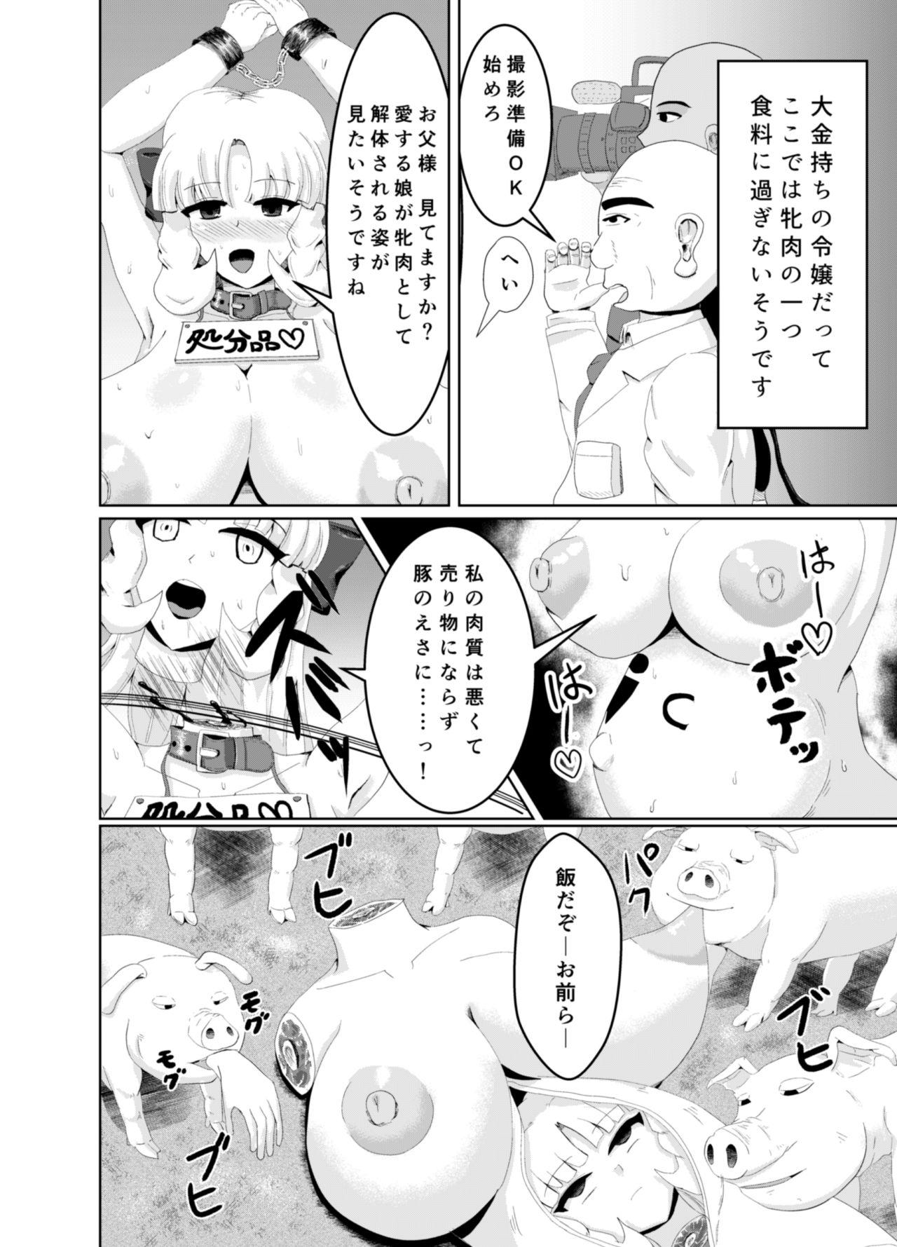 Gay Black Shoujou Tosatsuba - Original Strange - Page 9