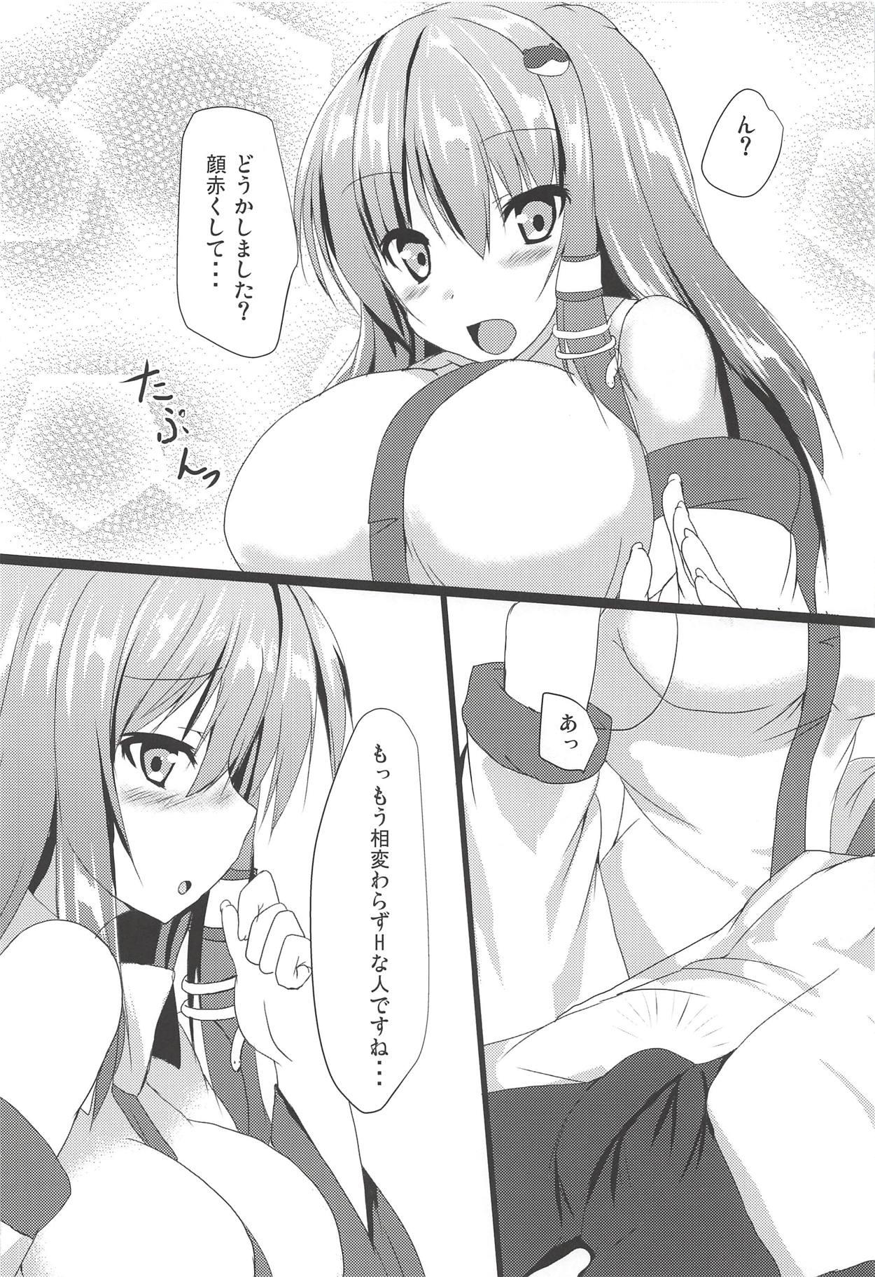 Dominant Icha Sanaecchi! - Touhou project Squirt - Page 3