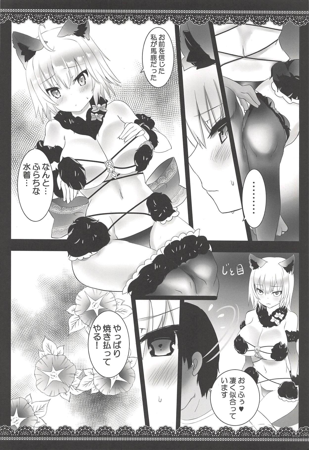 Mask Dangerous Jeanne-san to Love Chucchu - Fate grand order Big Tits - Page 5