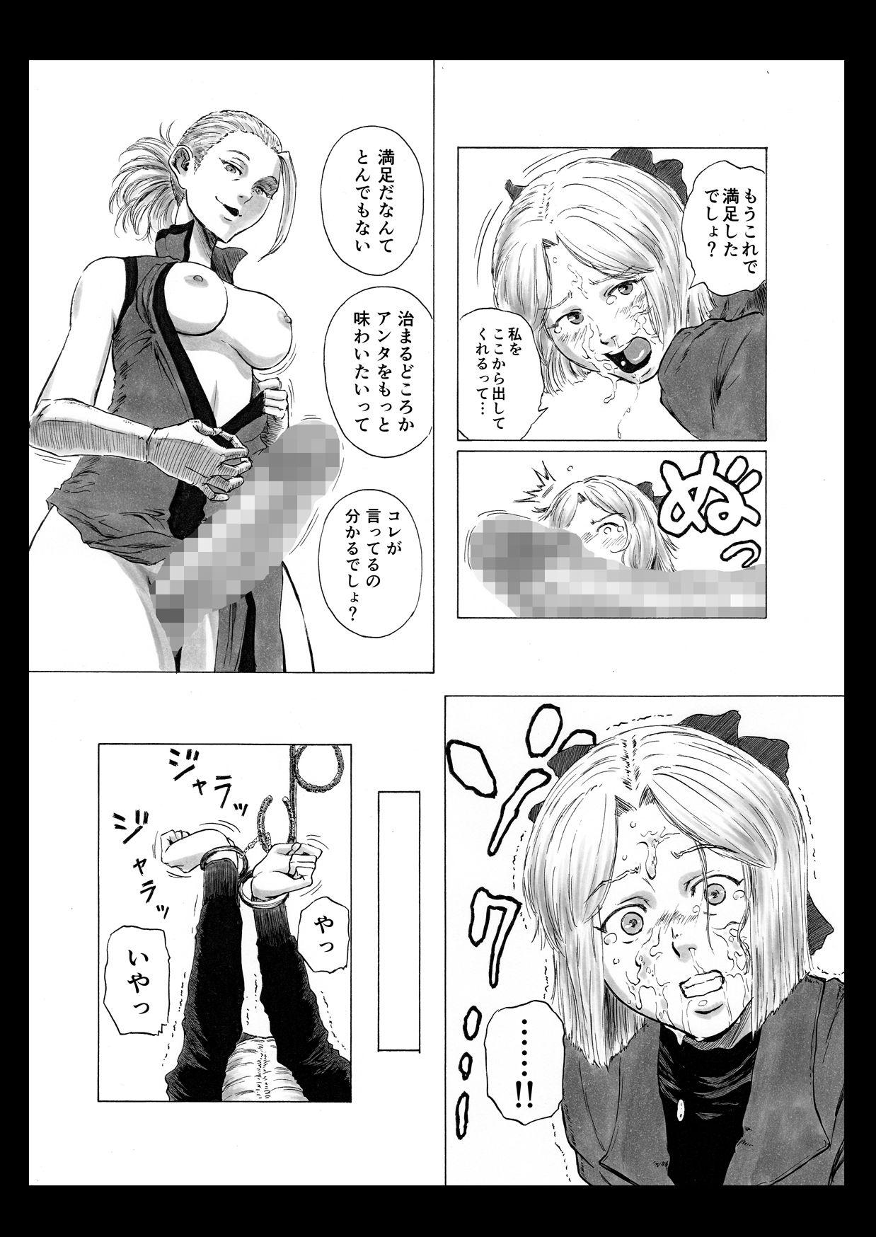 Prostituta Futanari Crisis - Original Milf - Page 9
