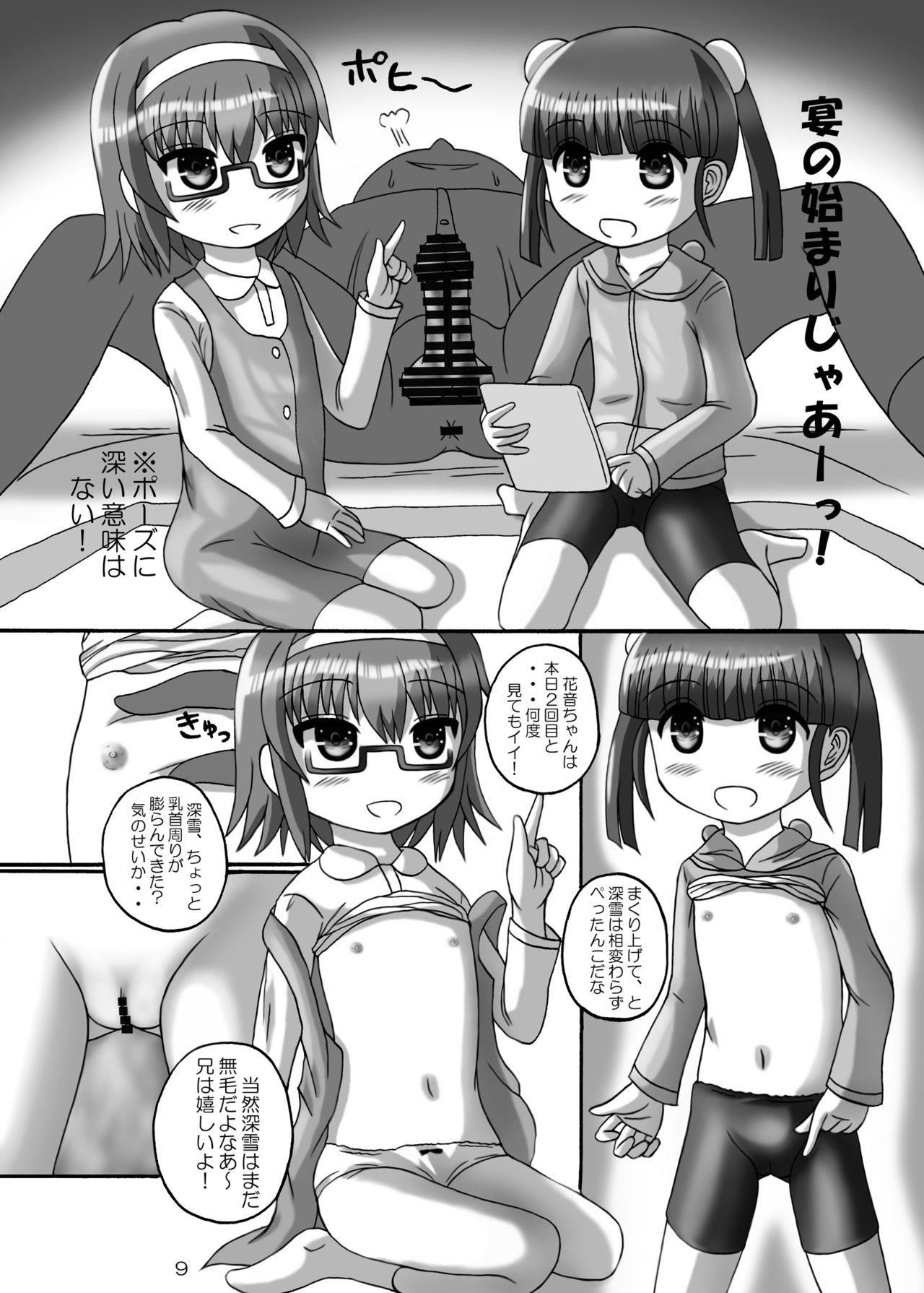 Emo Jikan Teishi Onii-chan Kita na.. 2 - Original Gay Theresome - Page 9