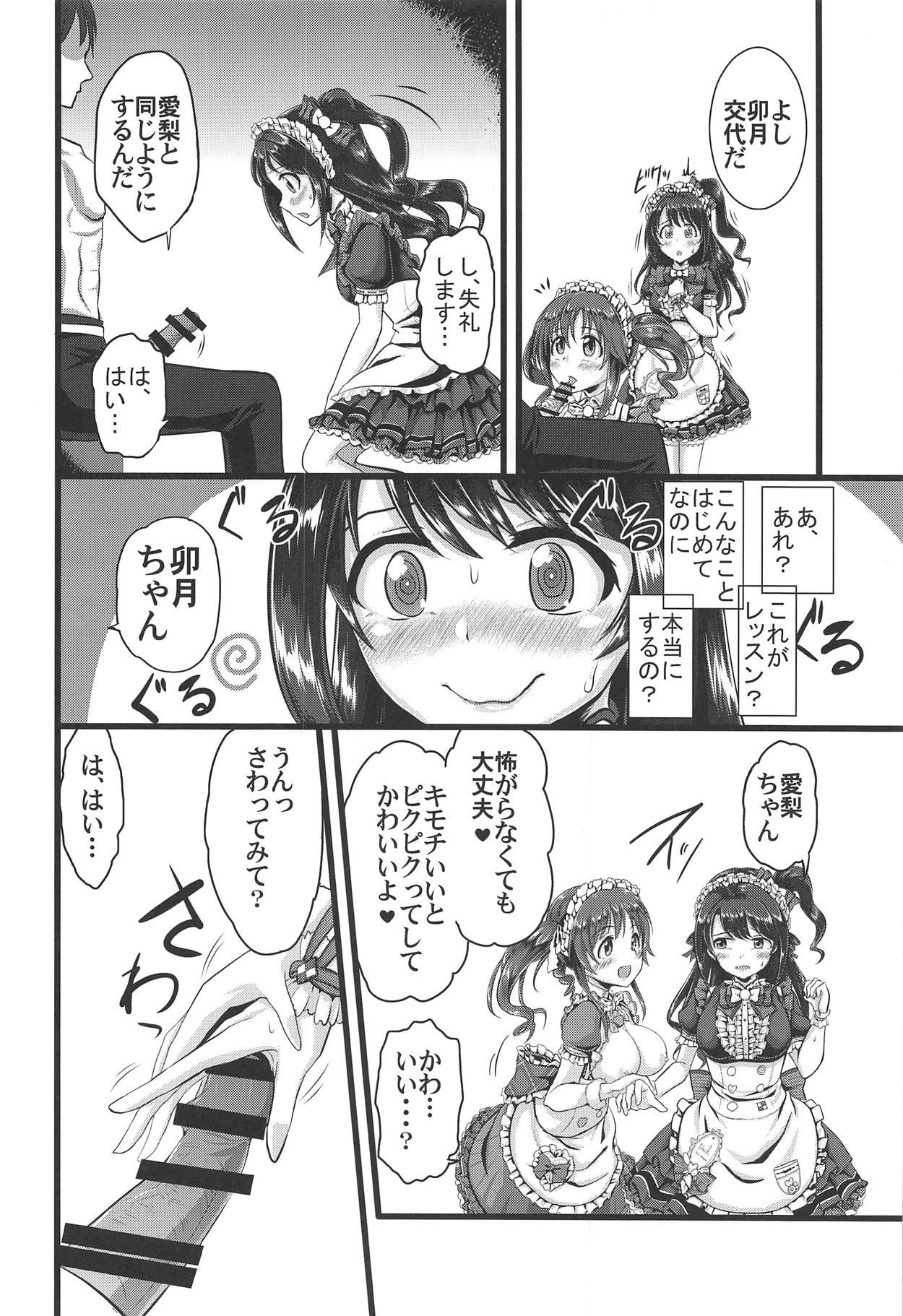 Hardfuck TotoUzu Gohoushi Lesson - The idolmaster Lez - Page 7