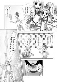 FantasyHD Tsukami Wa OK! Heartcatch Precure Sexo 4