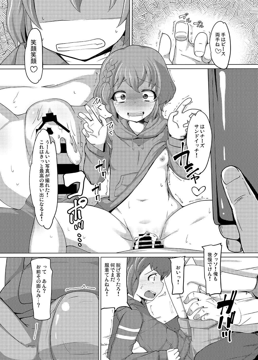 Boy Dorothy Leona Kyousei Ketsugou - Pripara Smoking - Page 12