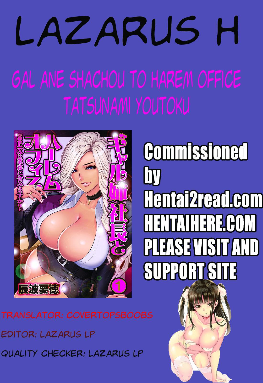 [Tatsunami Youtoku] Gal Ane Shachou to Harem Office ~SEX wa Gyoumu ni Fukumimasu ka?~ Ch. 1-4 [English] [Lazarus H] [Digital] 26