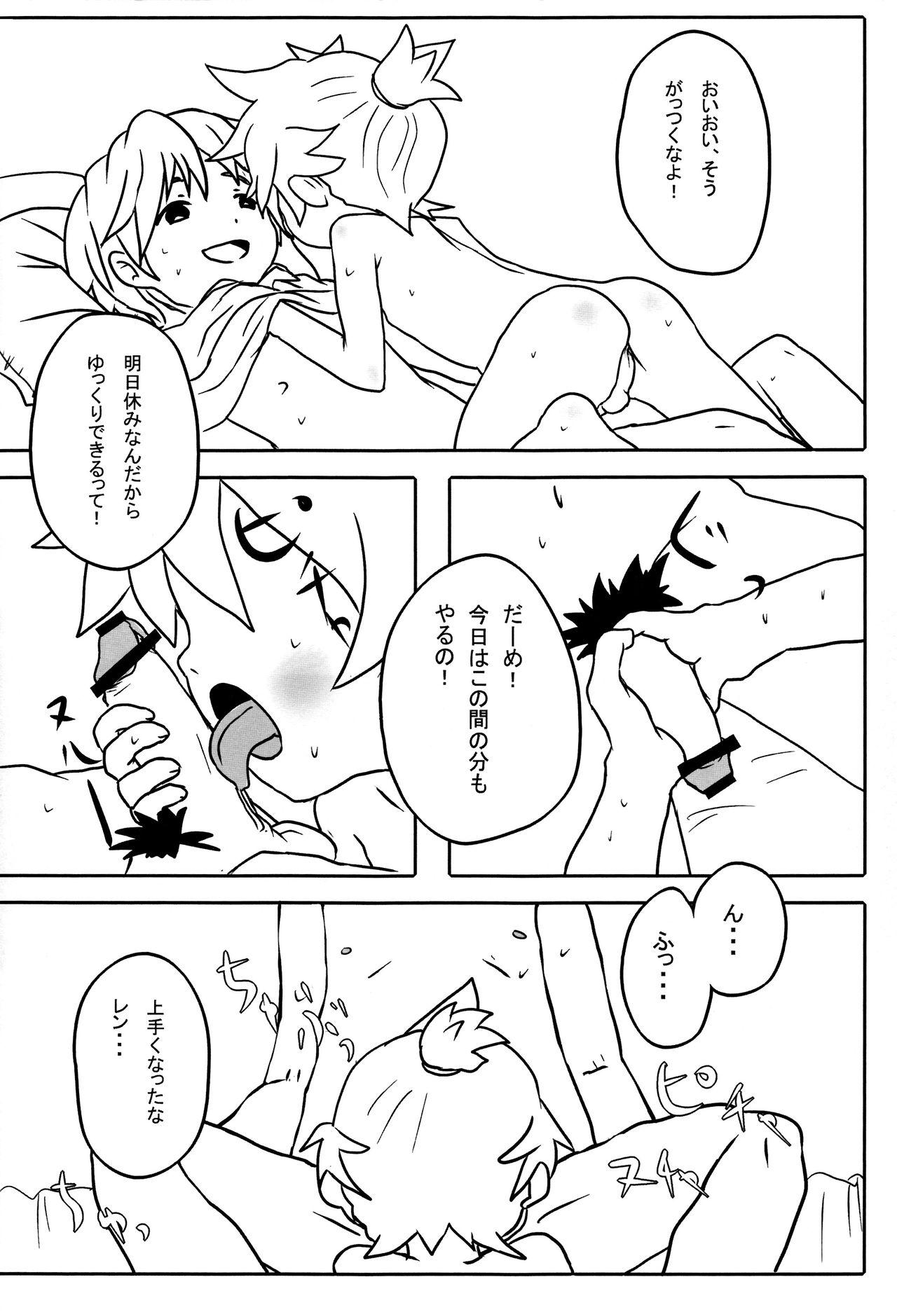 Stroking Yogorecchimatta Yorokobi ni... - Vocaloid Slapping - Page 5