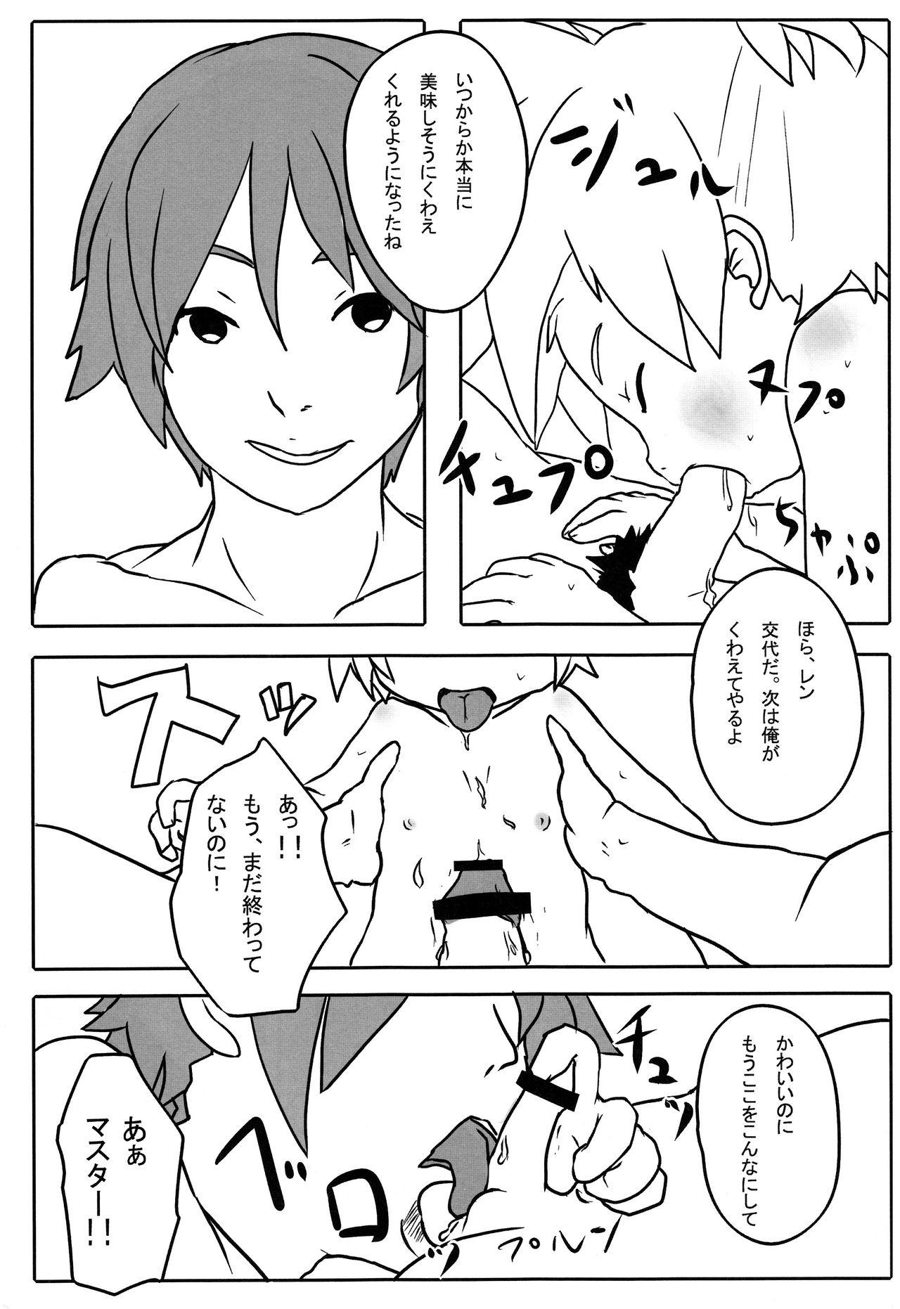 Officesex Yogorecchimatta Yorokobi ni... - Vocaloid Free Amature - Page 6