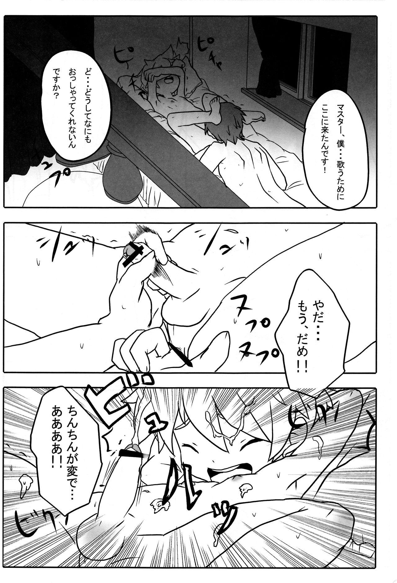 Sloppy Blowjob Yogorecchimatta Yorokobi ni... - Vocaloid Behind - Page 9