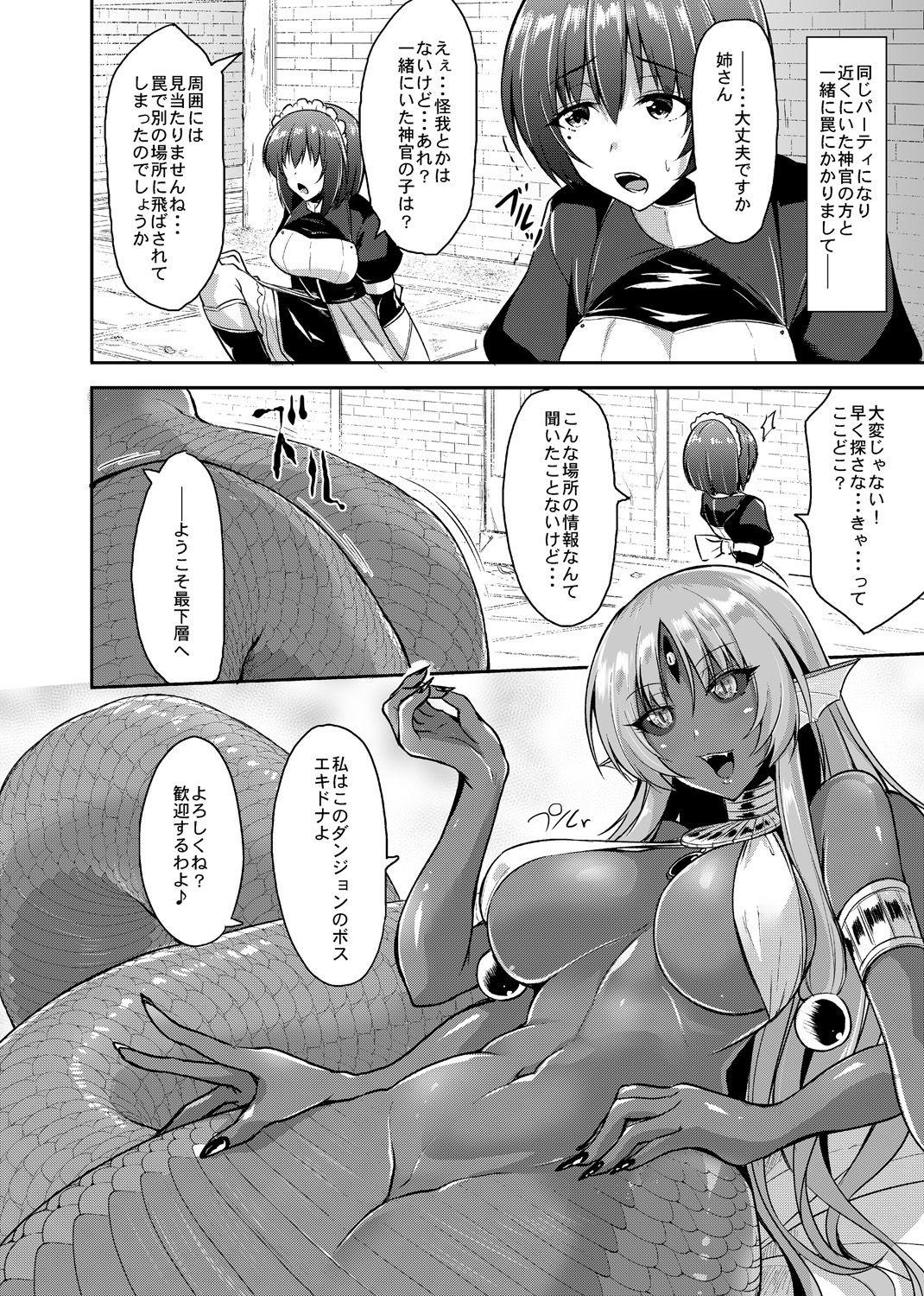 Best Blowjob Echidna-sama no Himatsubushi Dai Go Soume Snatch - Page 6