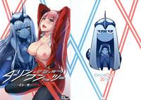 Punheta Darling In The One And Two Darling In The Franxx Cougar 1