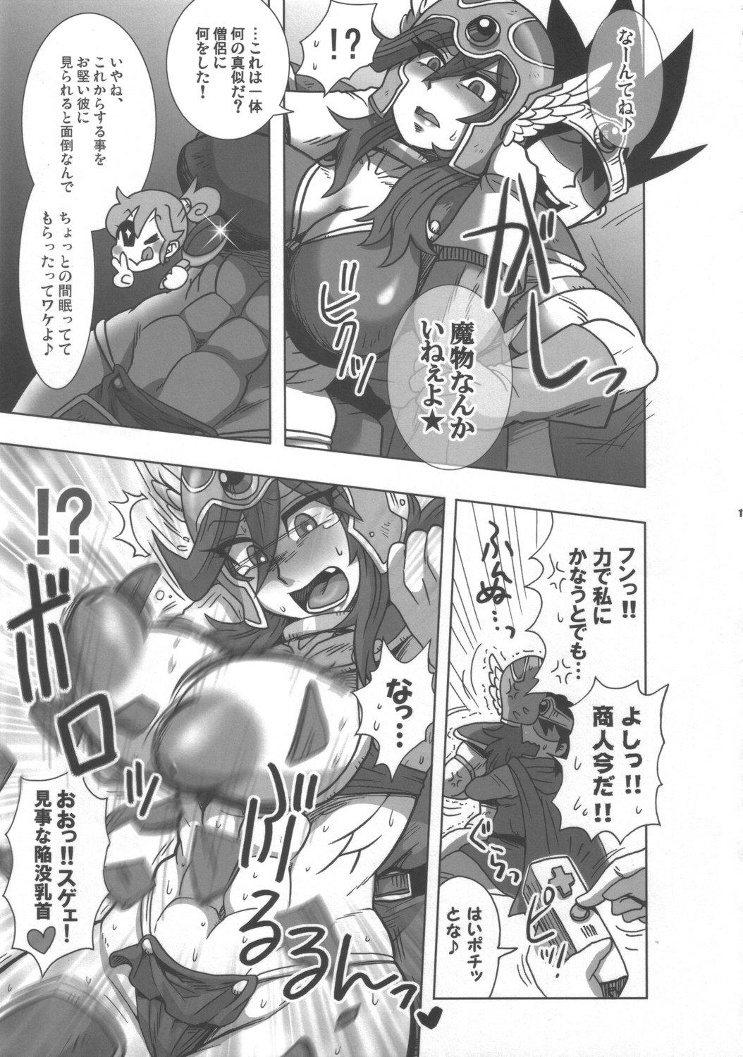 (C72) [Esecool (Boss Chin)] Kanojo wa Senshi-tive - She Is Sensitive!! (Dragon Quest III) 9