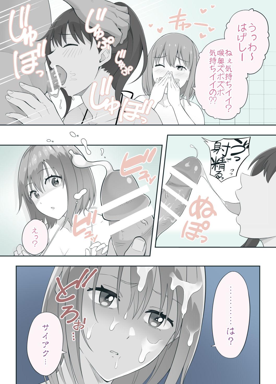 Sexcams Gridman Manga Shiranai Oji-san Aratte Ageru - Ssss.gridman Free Fucking - Page 4