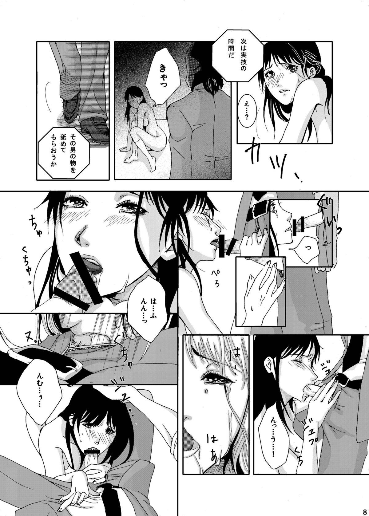 Licking Nanase Shoujo no Jikenbo Case - Kindaichi shounen no jikenbo Blow Jobs - Page 10
