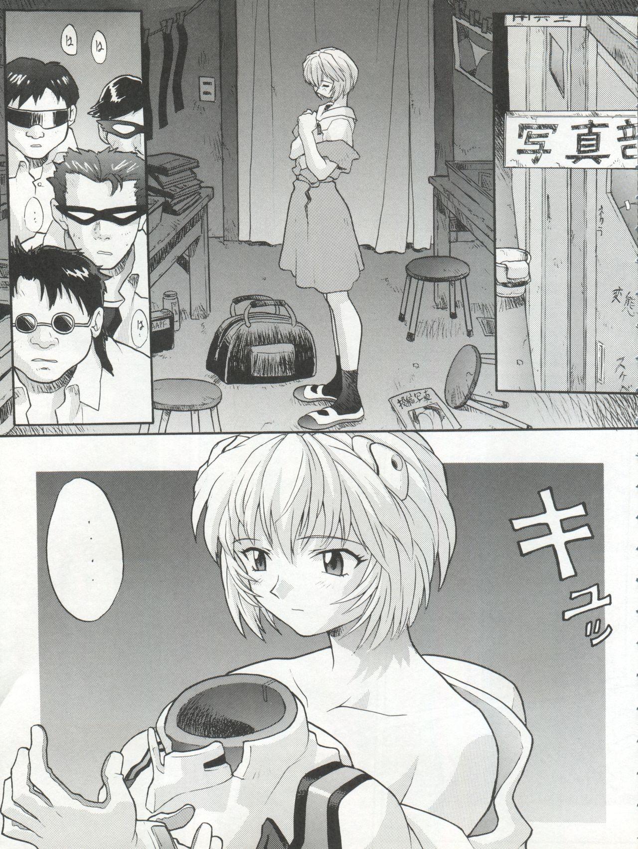 Cum On Tits Hira Hira Dokin Cho - Neon genesis evangelion Sailor moon Knights of ramune Pervert - Page 5
