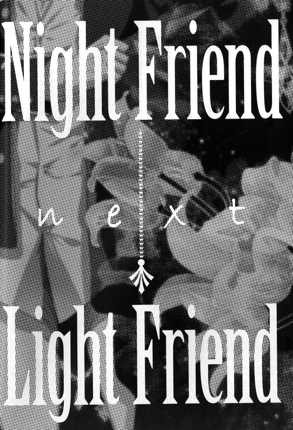 Night Friend 42