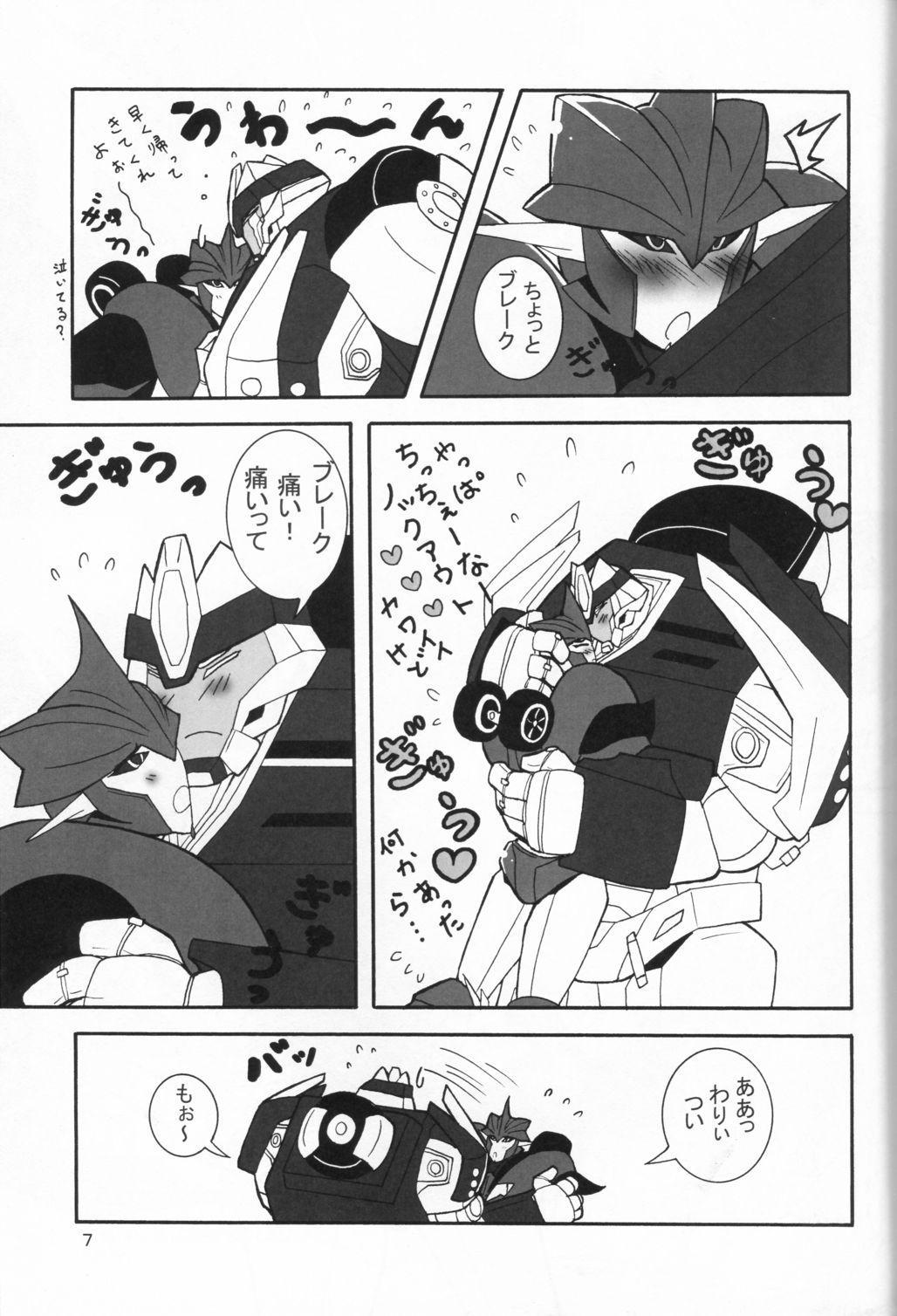 Bikini Yamiisha Daaisuki! - Transformers Livesex - Page 6