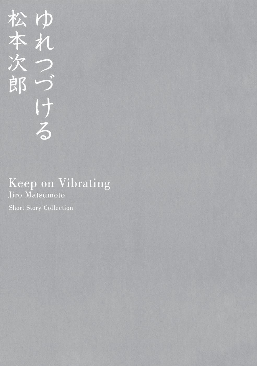 Keep on Vibrating 1