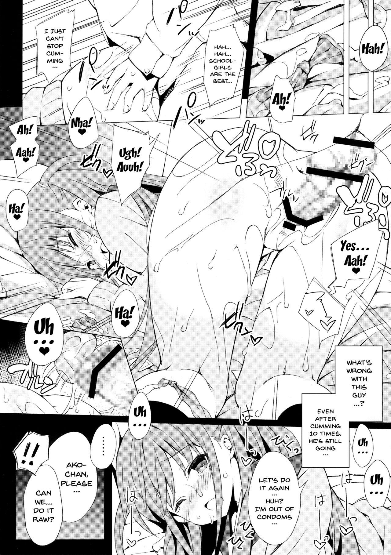 Girl Fucked Hard (SC65) [Shinkai Hikou (Okino Ryuuto)] Ako-chan to Ichigo Ichie | A Meeting with Ako-chan and her Strawberry (Saki) [English] {Doujins.com} - Saki Moms - Page 10
