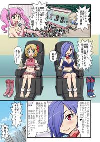 Kusuguri Massage Cheer 4 3