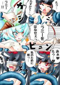 18Asianz Futanari Manga # Futanari Chibikko Elf No Daibouken Original Anal-Angels 6