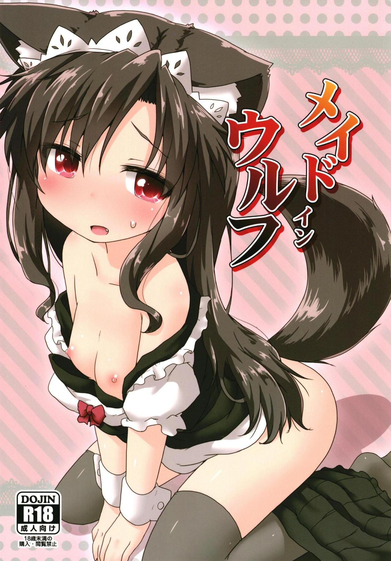 Maid in Wolf 0