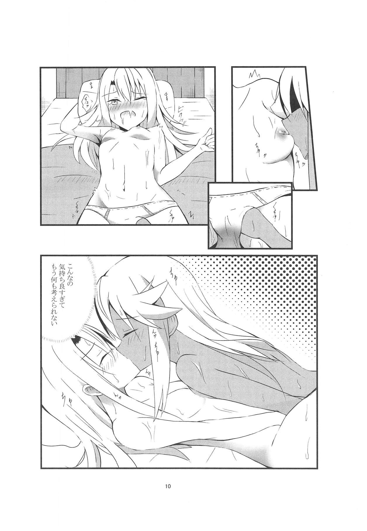 Wet Cunt Kiss Shite Power Up Daisakusen - Fate kaleid liner prisma illya Classic - Page 9