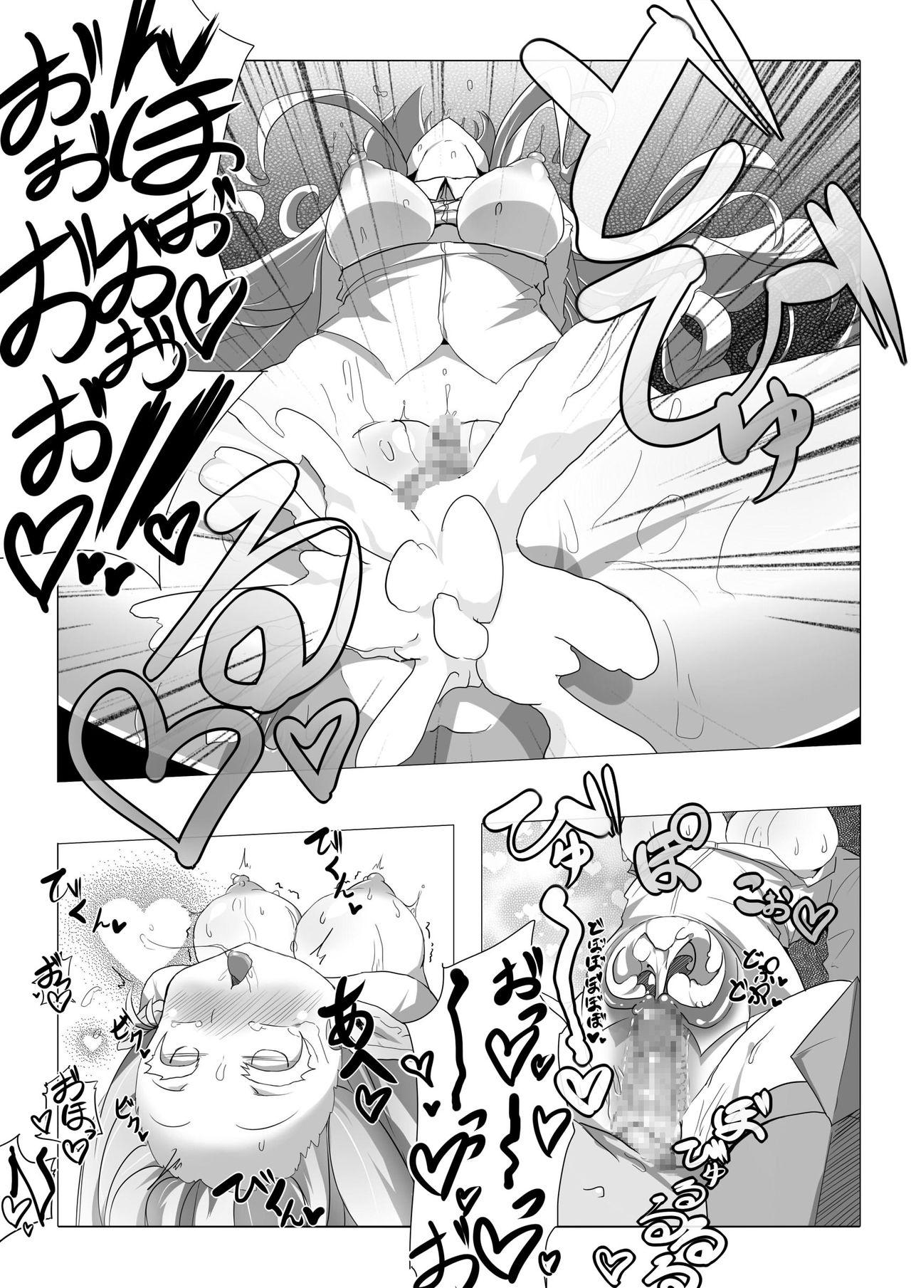 Culazo Loli Elf-chan to Kozukuri Surudake! - Original Shoplifter - Page 21