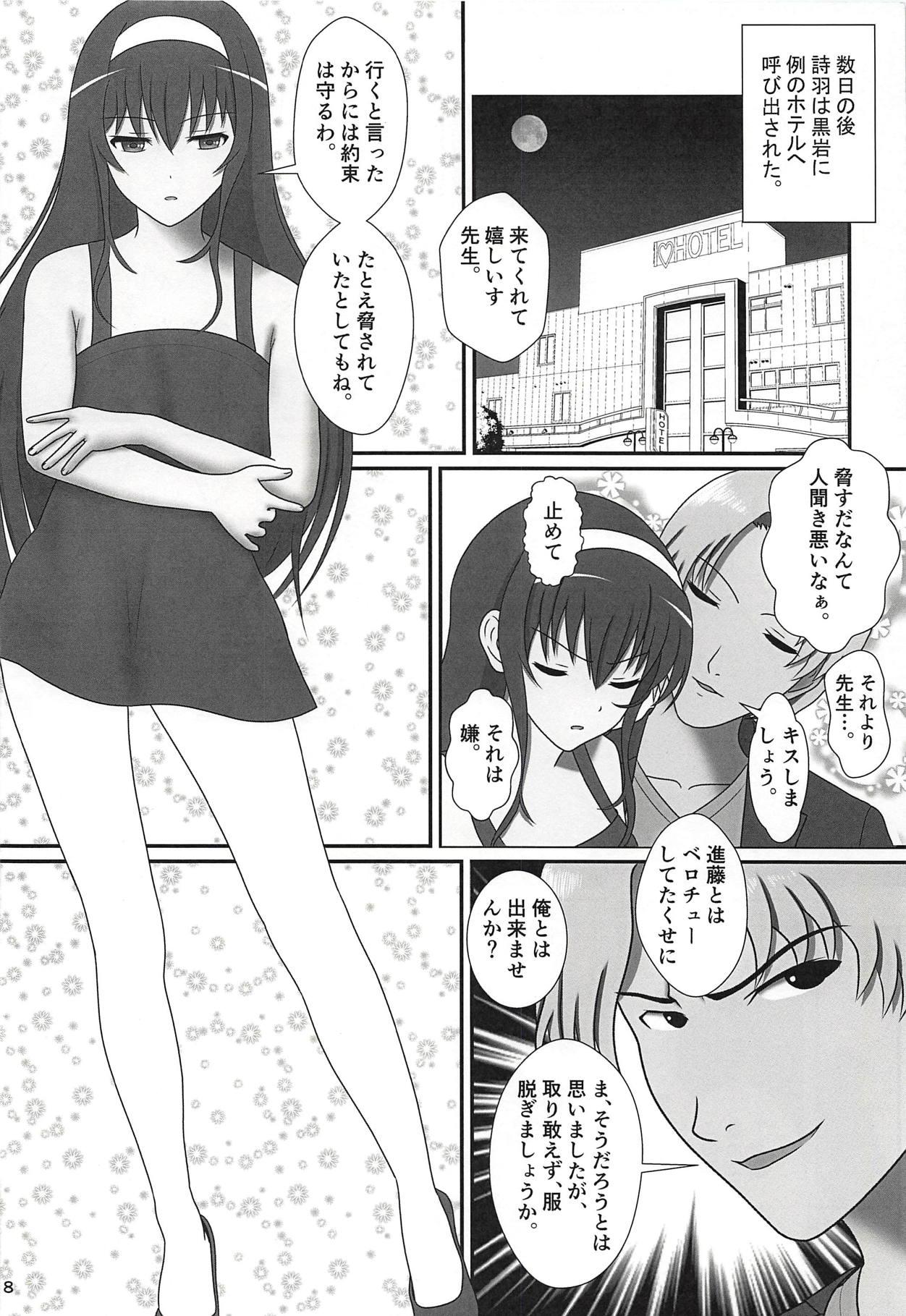 Shoes Tsuyatsuya ~ Zoku Oshiete! Utaha Sensei!! - Saenai heroine no sodatekata Real Amature Porn - Page 9