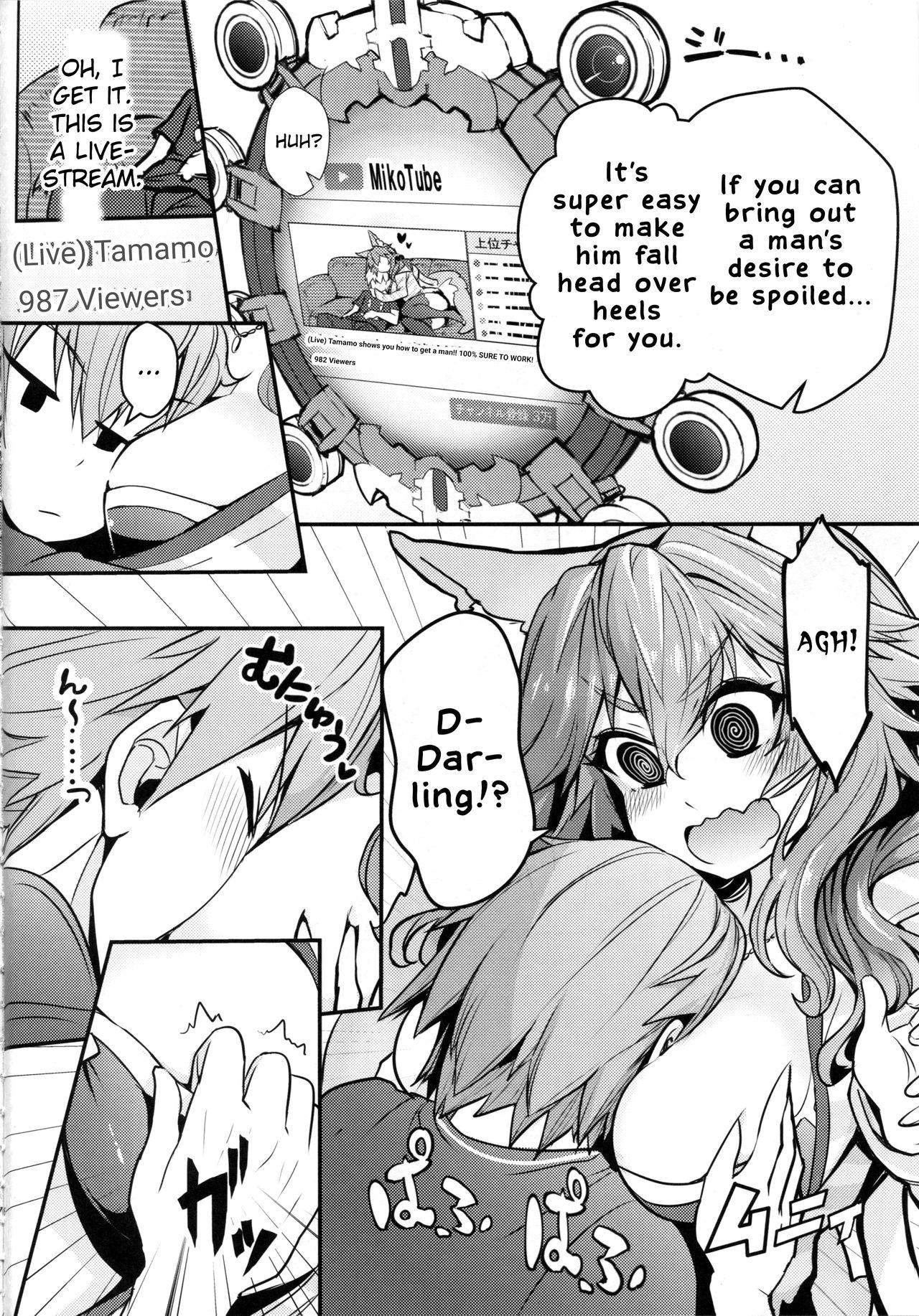 Clit Servant MikoTuber Tamamo-chan - Fate extra Mask - Page 5