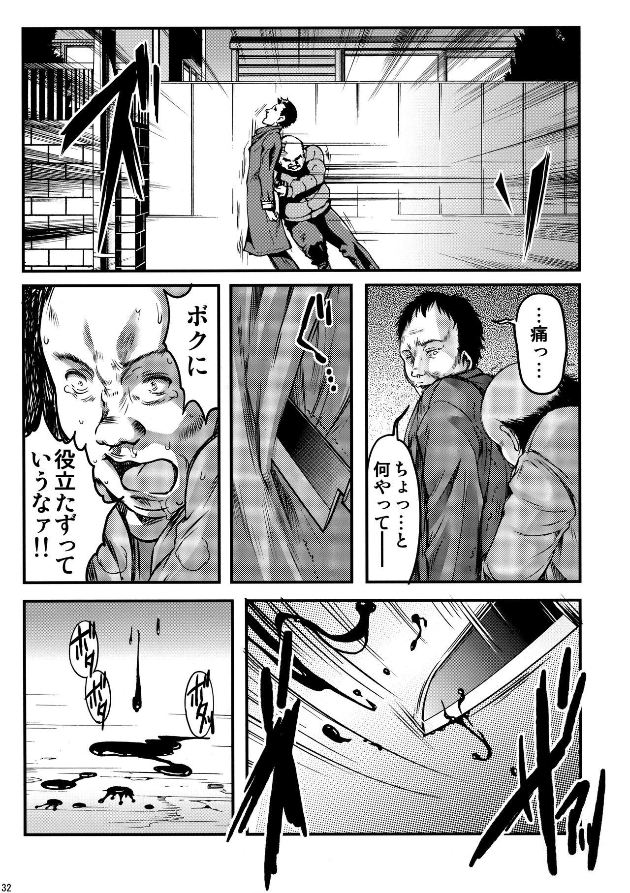 (C94) [HIGH RISK REVOLUTION (Aizawa Hiroshi)] Shiori Dai-NijuuGo-Shou Kagami no Naka no Paranoia - Shiori Volume 25 The Paranoia in the Mirror (Tokimeki Memorial) 30