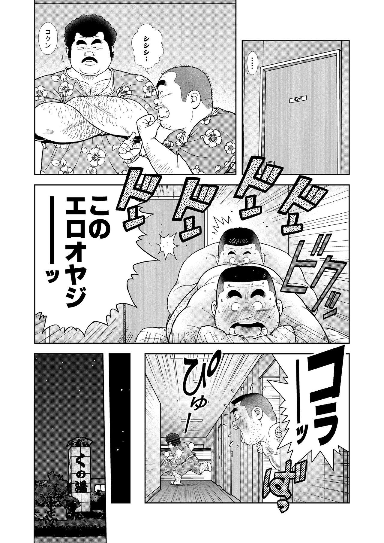 Reality Porn Kunoyu Roppatsume Hidemi no Omanko - Original Mas - Page 12