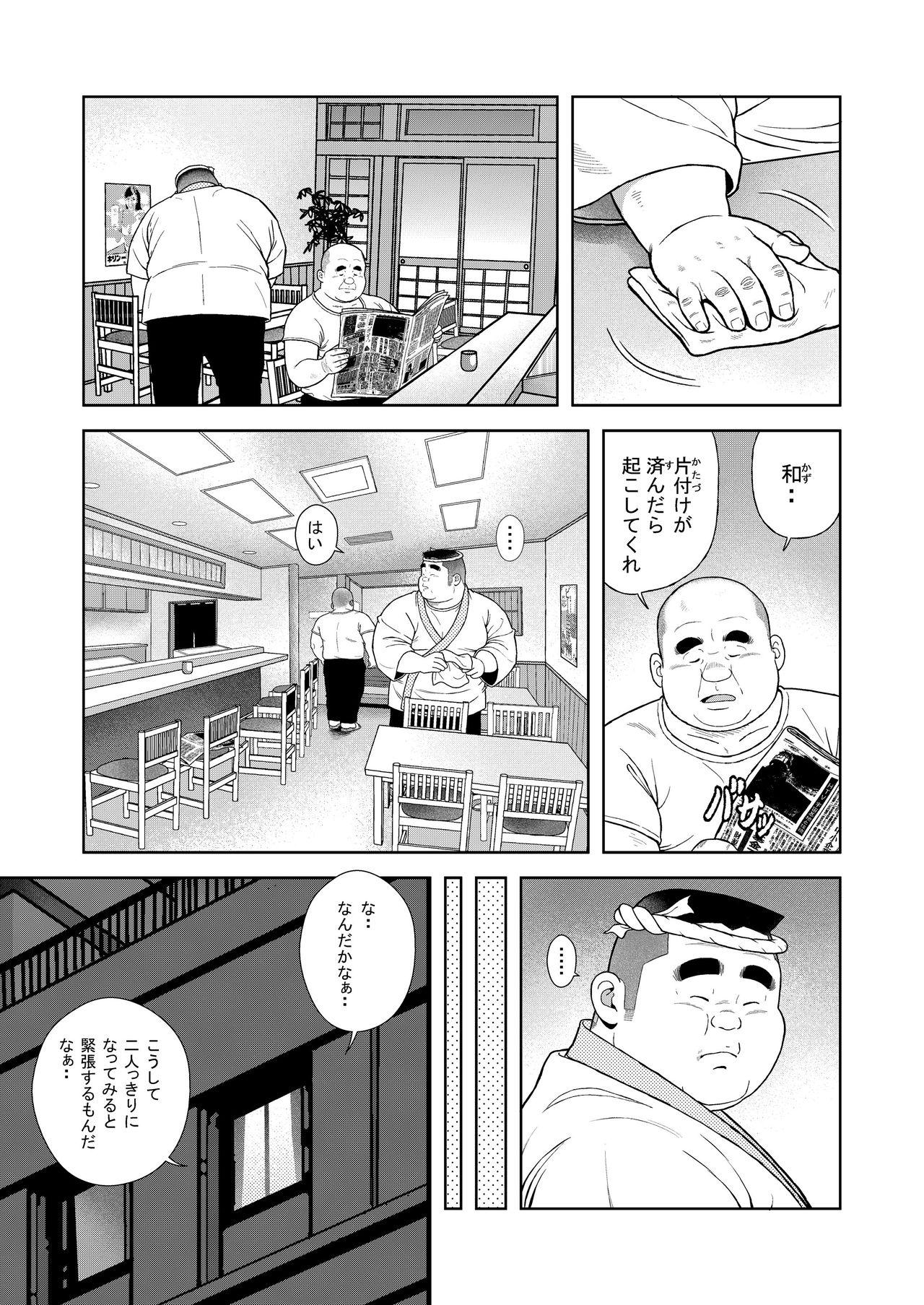 X Kunoyu Roppatsume Hidemi no Omanko - Original Stunning - Page 5