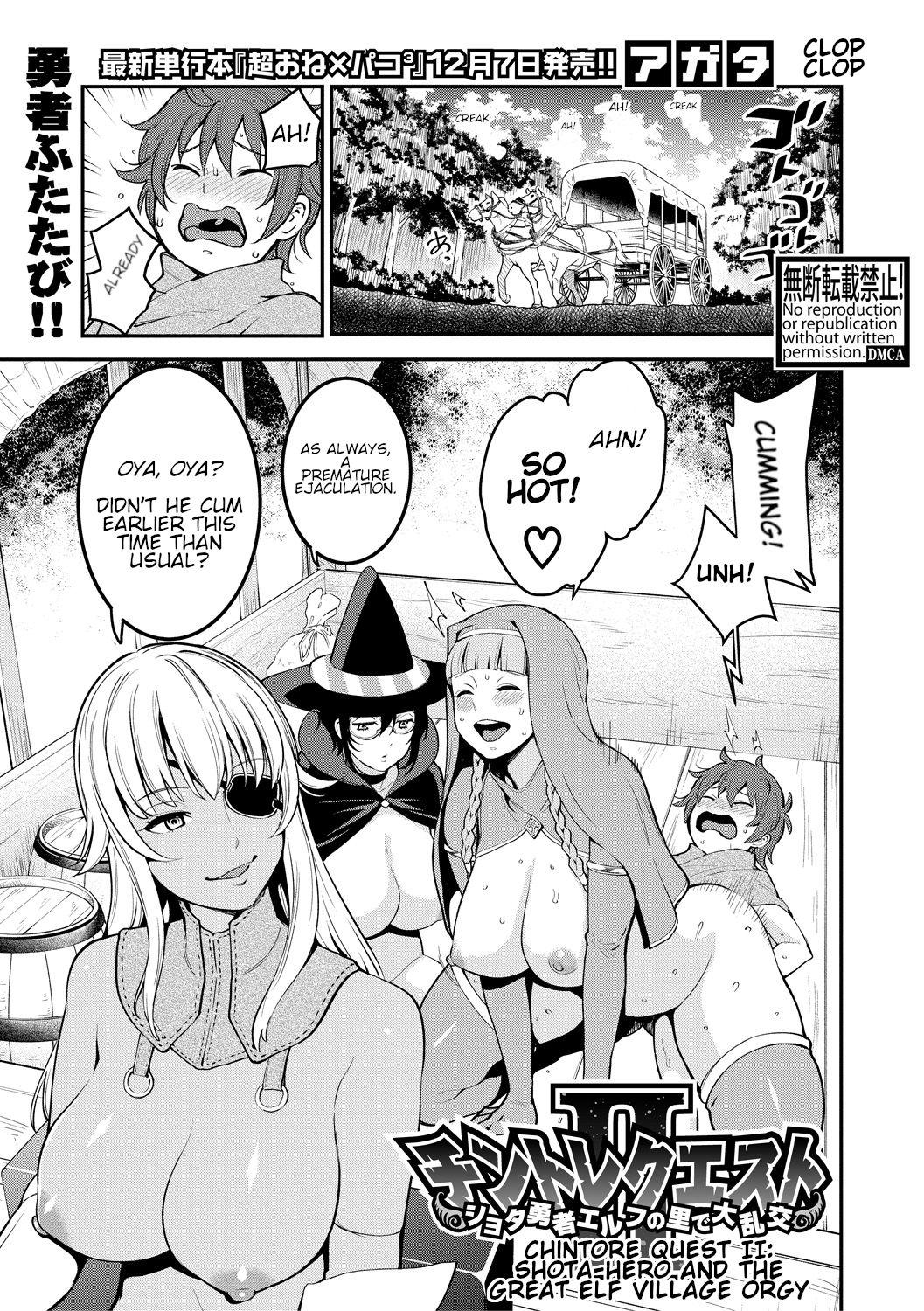 Bigtits Chintore Quest II: Shota Yuusha Elf no Sato de Dai Rankou | Chintore Quest II: Shota Hero and the Great Elf Village Orgy Pakistani - Picture 1