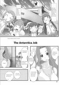 Nankyokugou no Oshigoto | The Antarctica Job 1