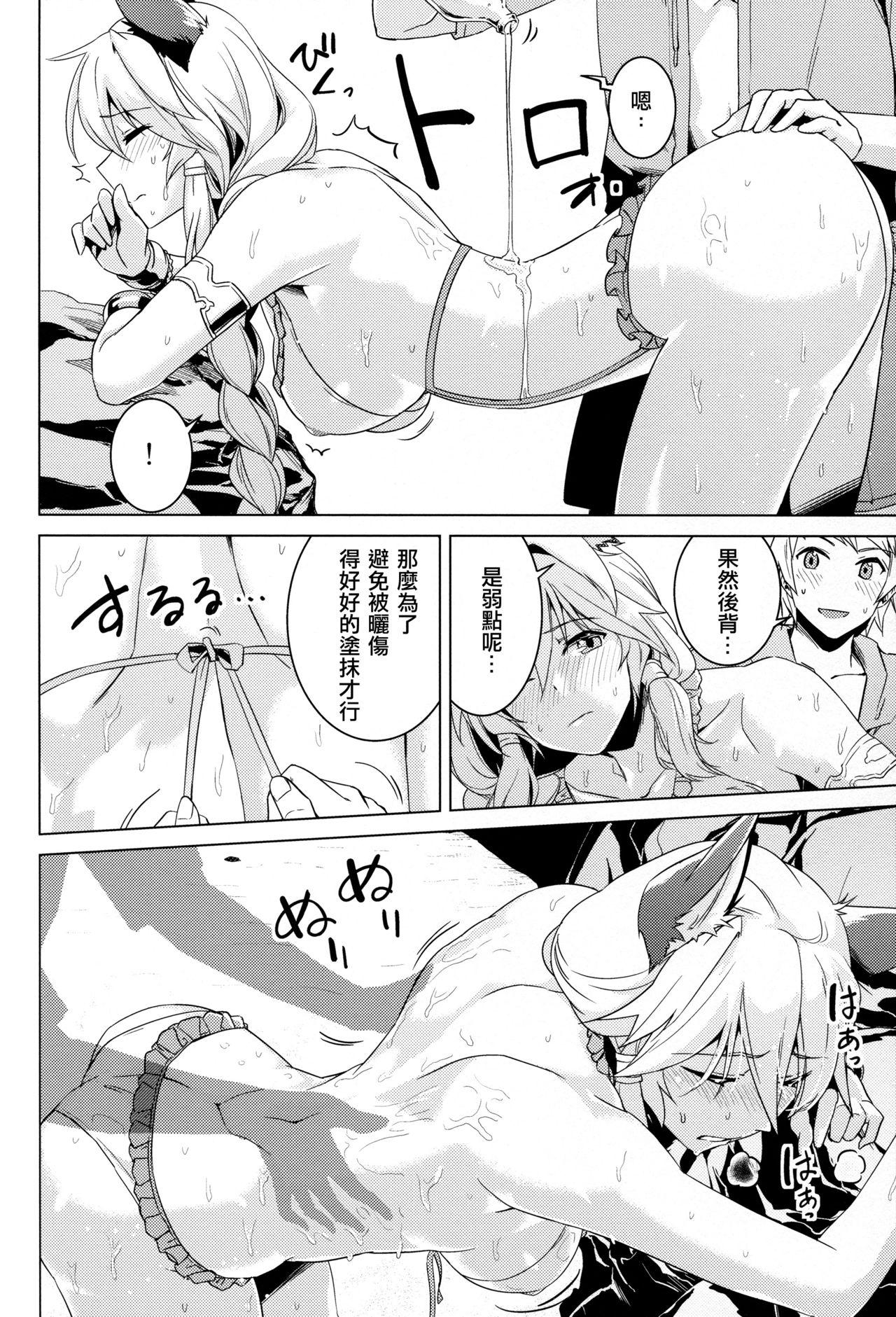 Voyeursex Hamabe de Royal Sex - Granblue fantasy Gay Oralsex - Page 12