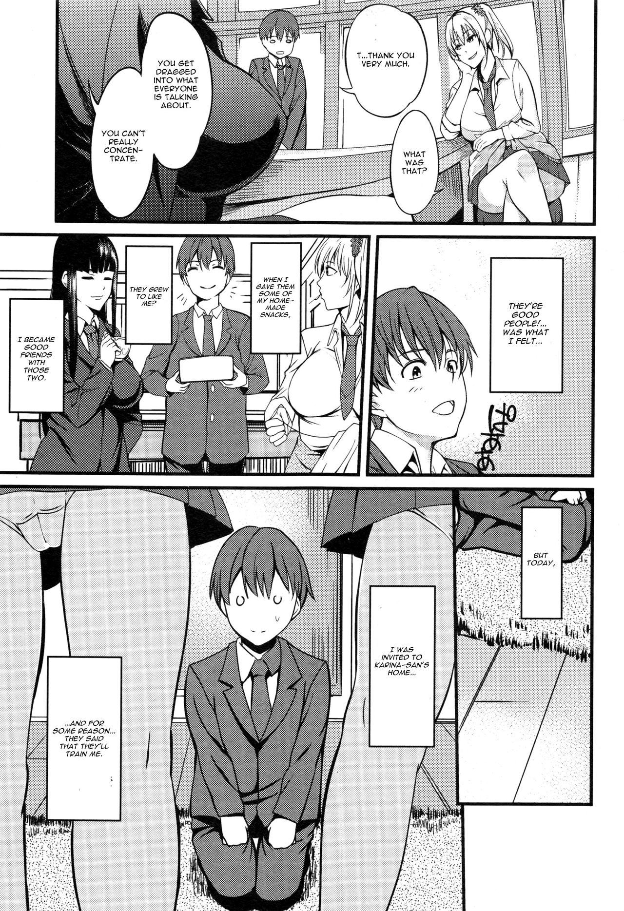 Gay Friend Okashi no Ato wa Stunning - Page 3