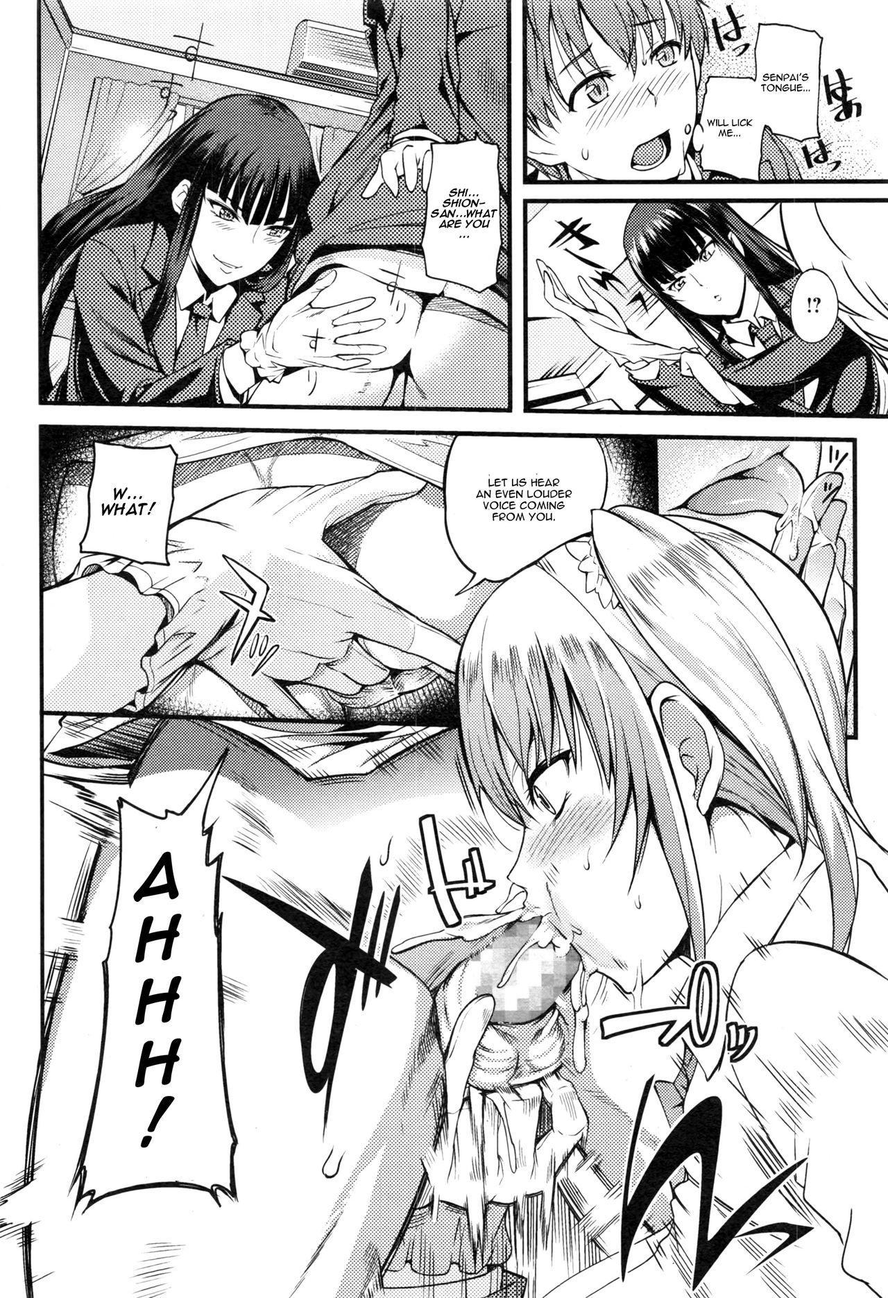 Real Couple Okashi no Ato wa Domination - Page 8