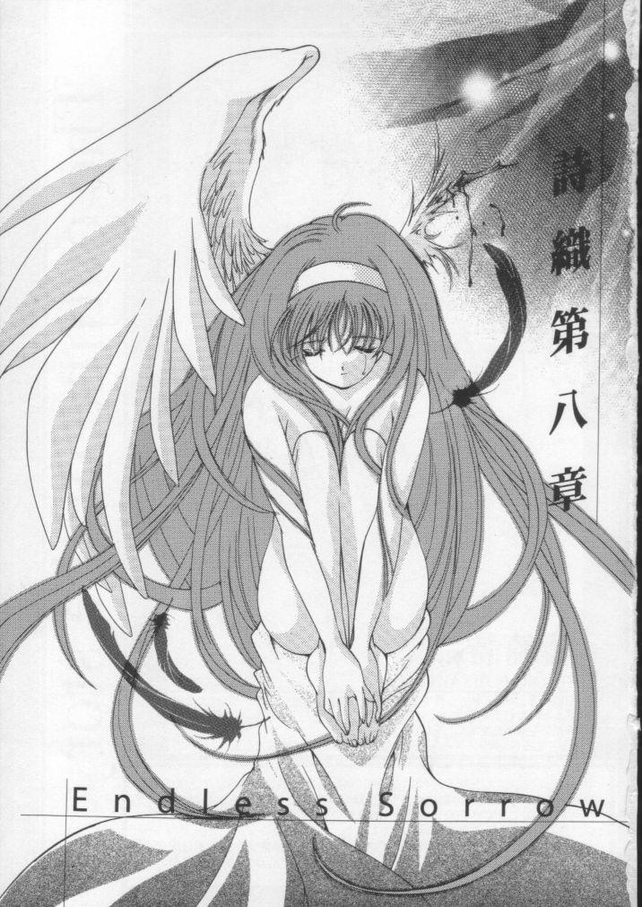 People Having Sex Shiori Vol.8 Kuruidashita Haguruma - Tokimeki memorial Freaky - Picture 2