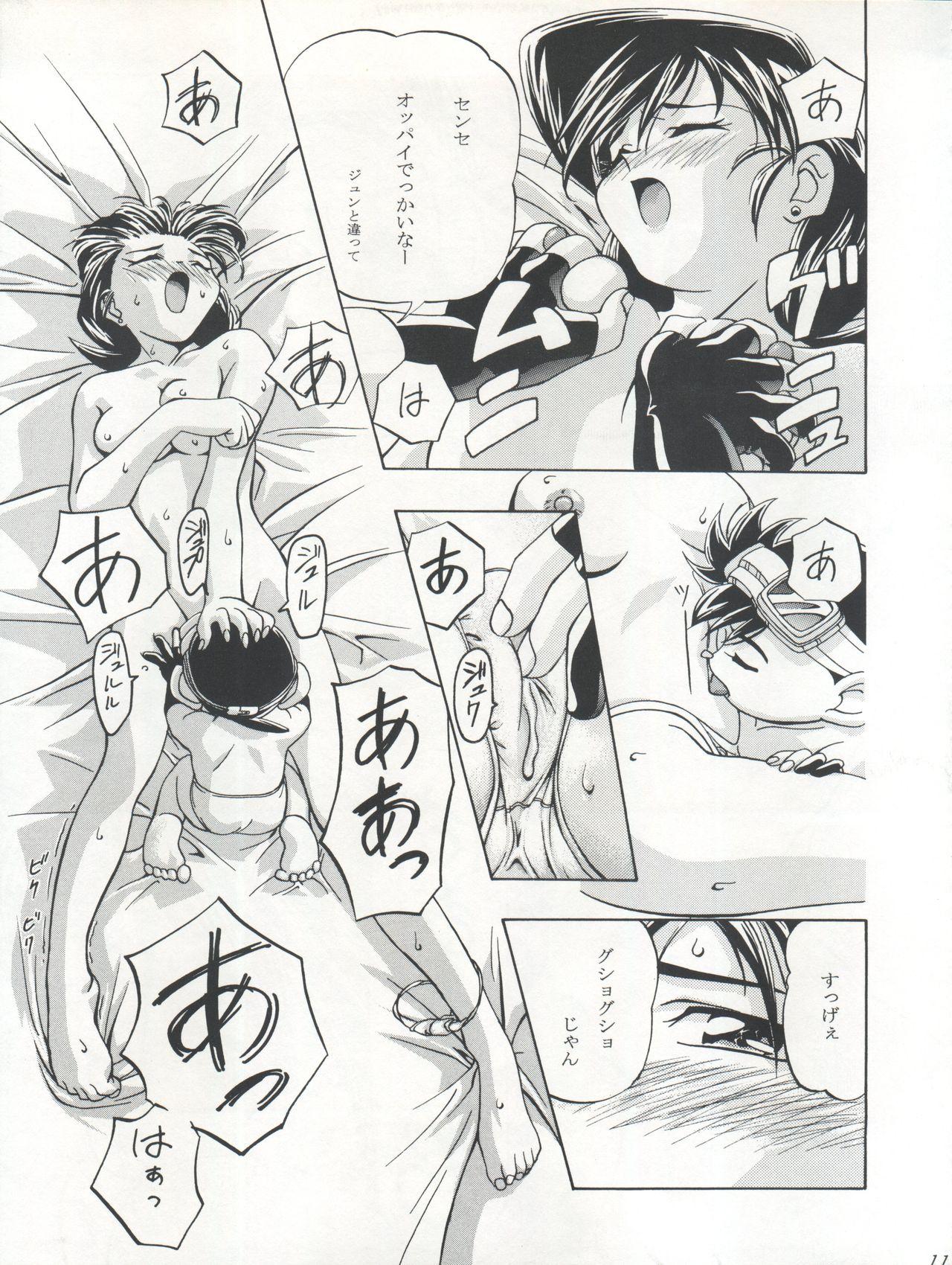 Seduction LET'S Ra GO! Junbigou - Bakusou kyoudai lets and go 18yo - Page 11