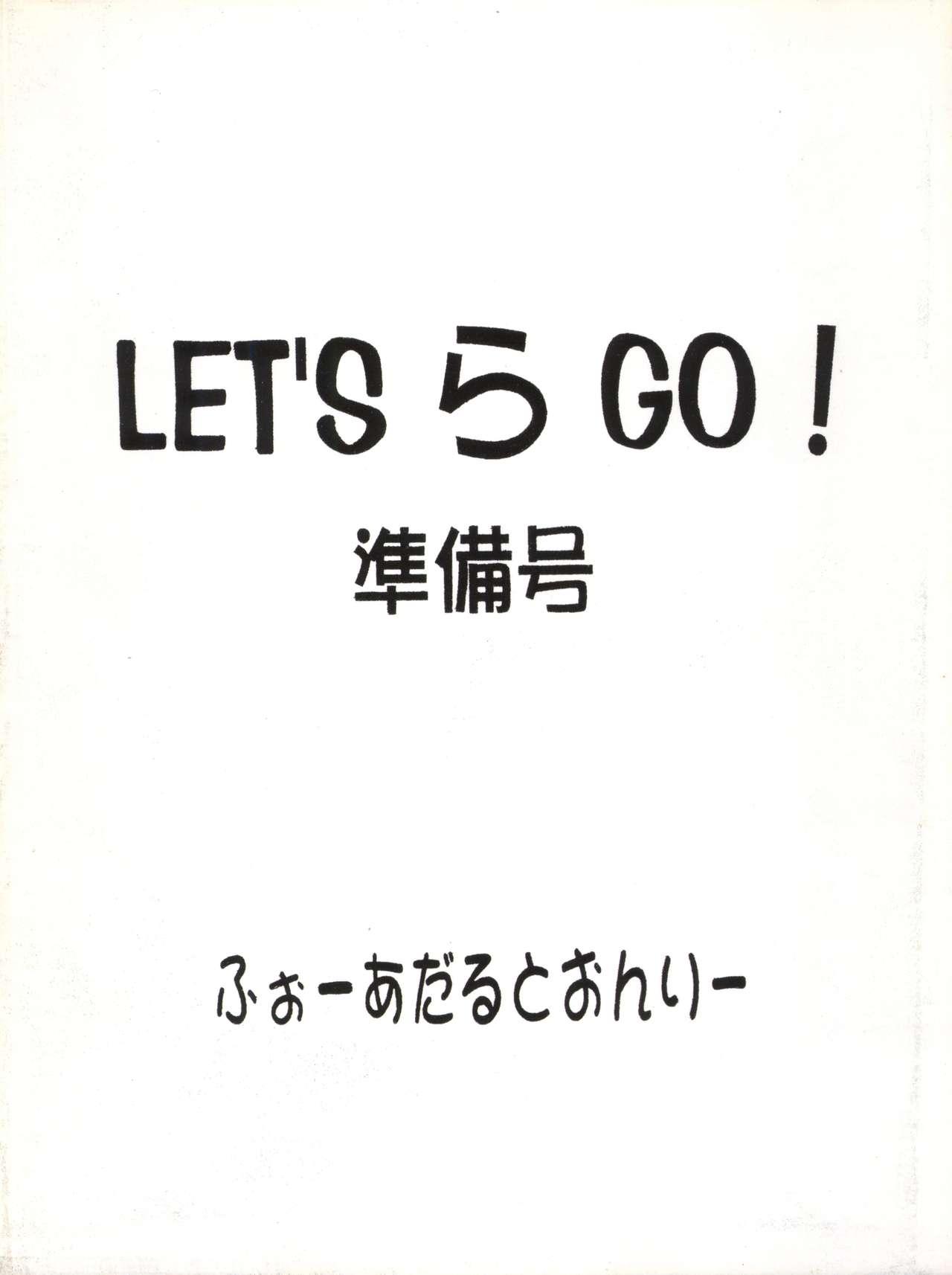 LET'S Ra GO! Junbigou 44