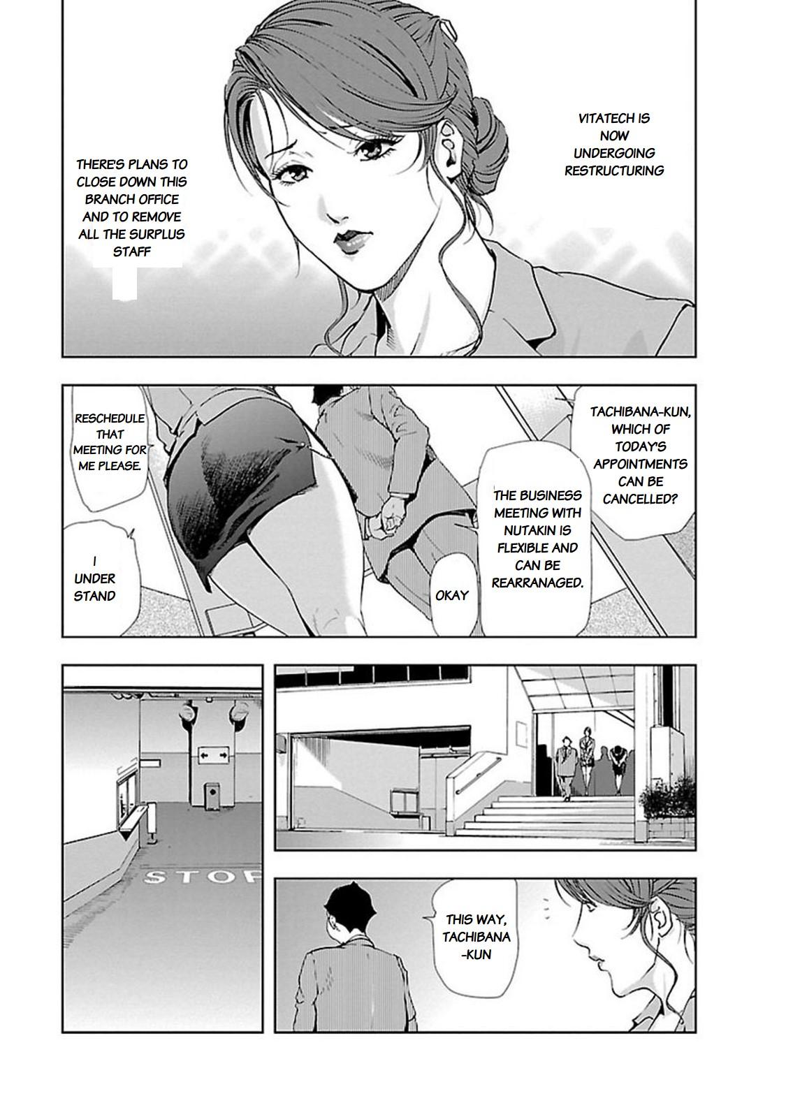 Pica Nikuhisyo Yukiko chapter 8 Perverted - Page 3