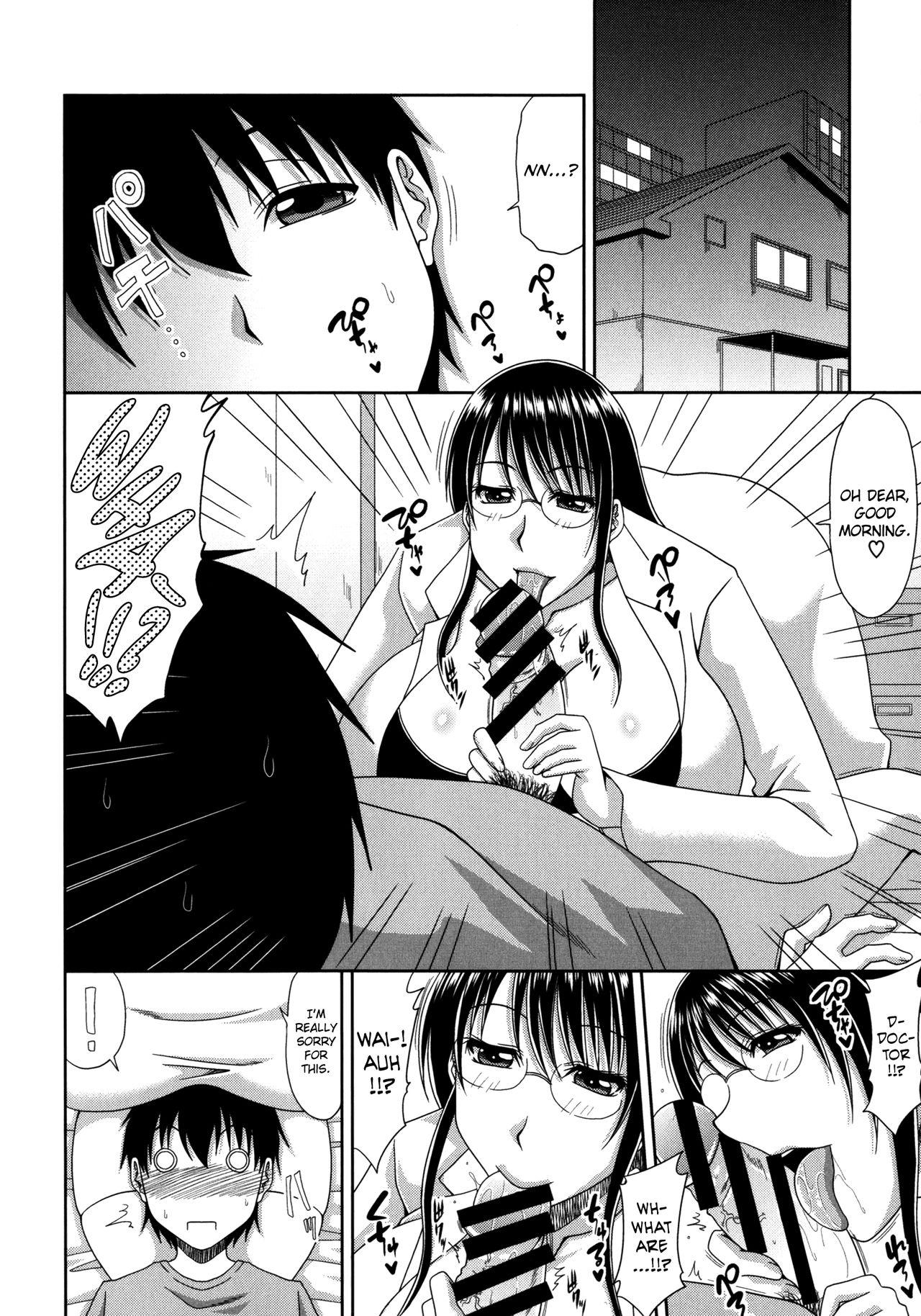 Tiny Girl Joi to Nurse to Doutei-kun | Female Doctor, Nurse and a Virgin Boy Playing - Page 4